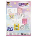 Carte de colorat cu activitati - Unicorn fotografia produsului View 3 S