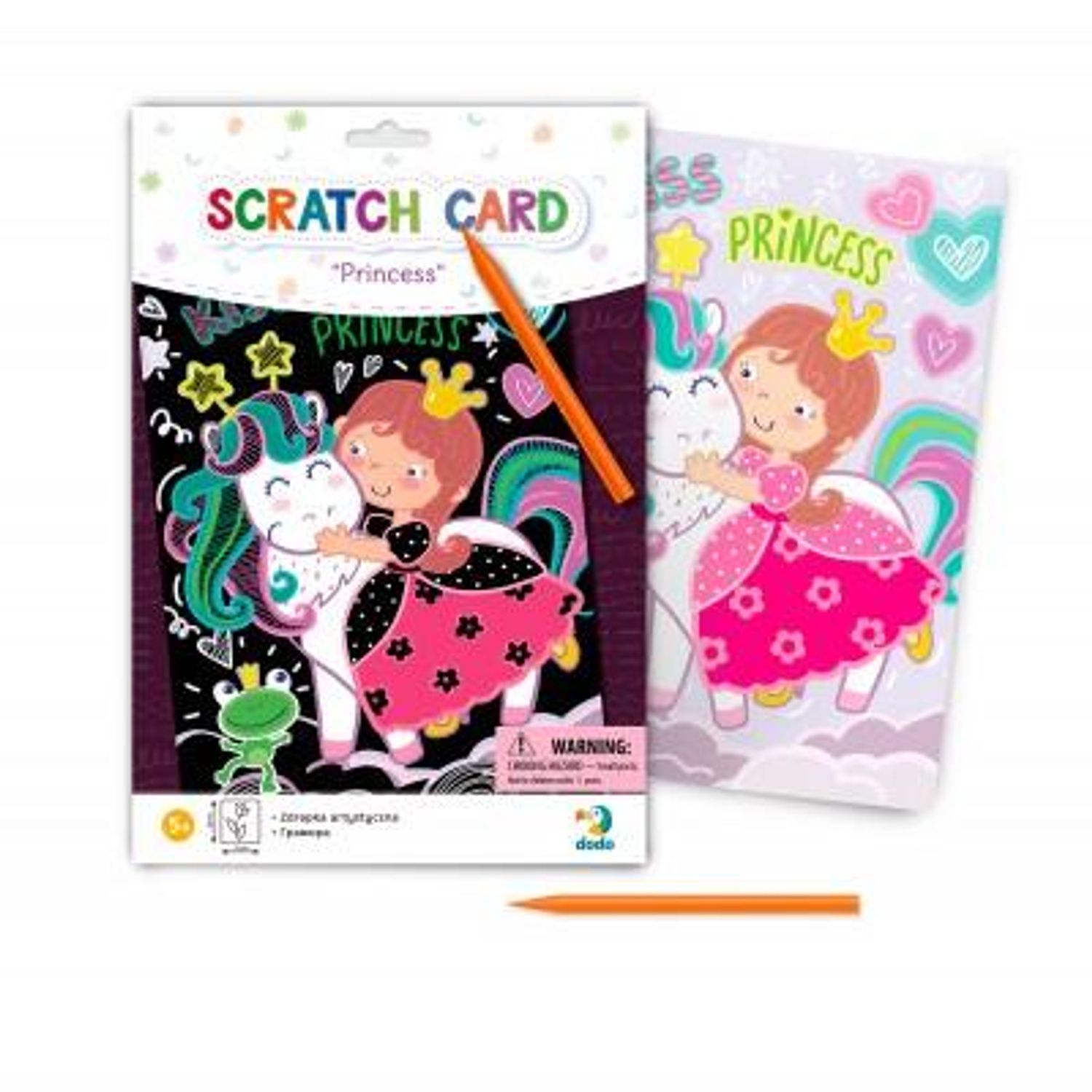 Joc creativ de razuit - Printesa fotografia produsului View 3 L