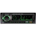 Casetofon Auto MRG M8289, Bluetooth, Telecomanda, Display LCD 7 Culori fotografia produsului View 2 S