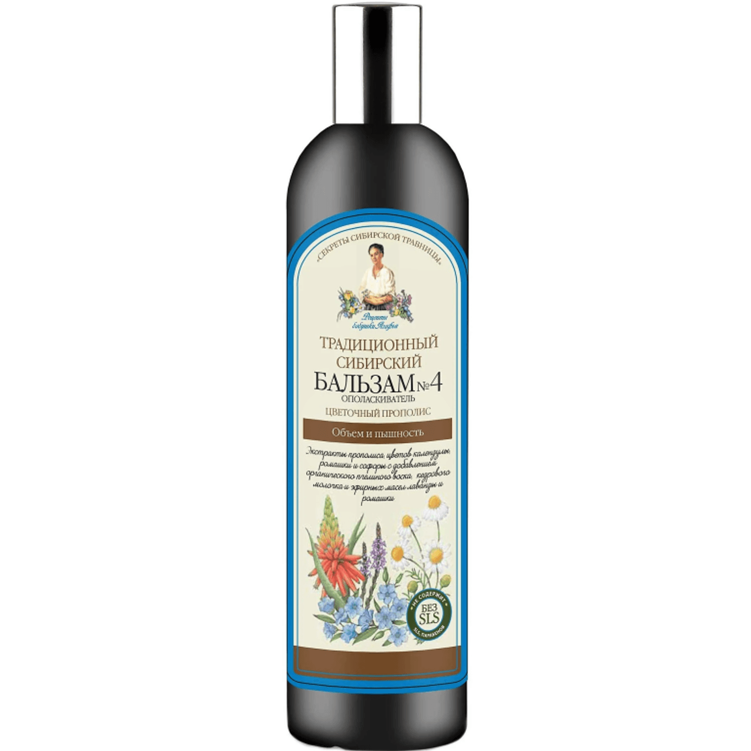 Balsam par traditional nr4 volum aspect matasos propolis 550ml - RETETELE BUNICII AGAFIA fotografia produsului