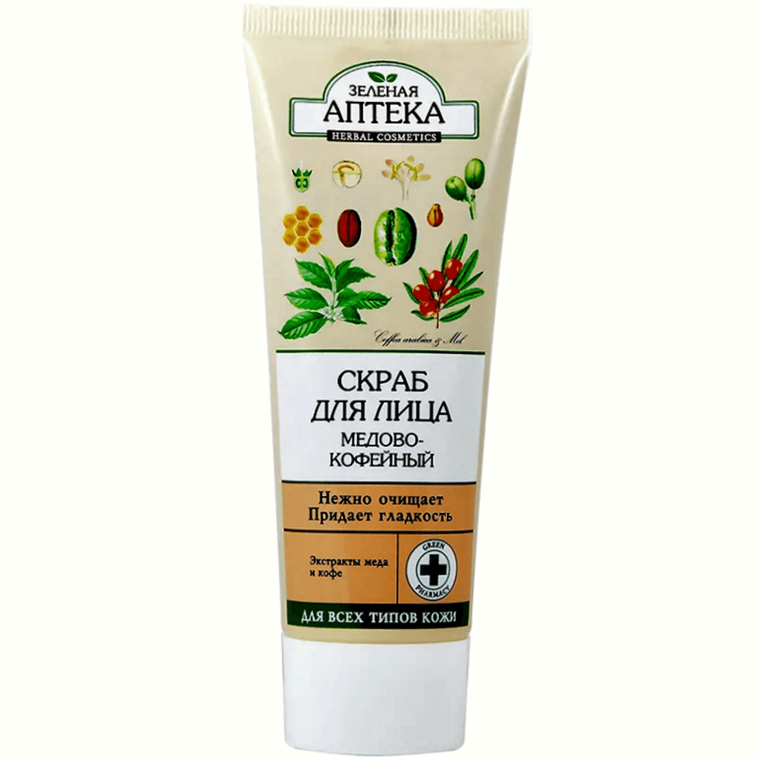 Scrub facial purificator miere cafea 75ml - ZELENAYA APTEKA fotografia produsului